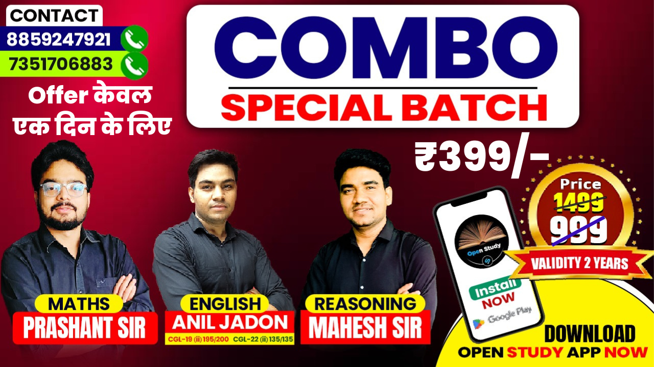 Combo Spl. Batch (English + Maths + Reasoning )