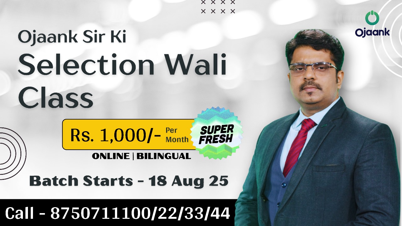 SELECTION WALI CLASS by OJAANKK Sir (AUG 25)