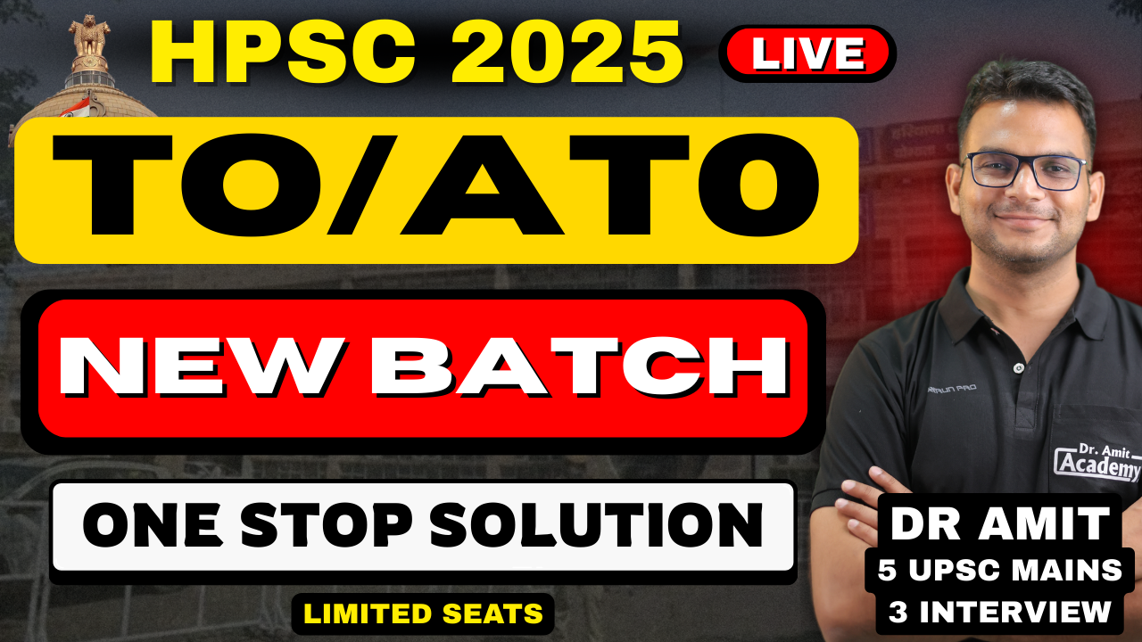 TO/ATO 2025 (Treasury Officer & Assistant Treasury Officer) NEW BATCH HPSC