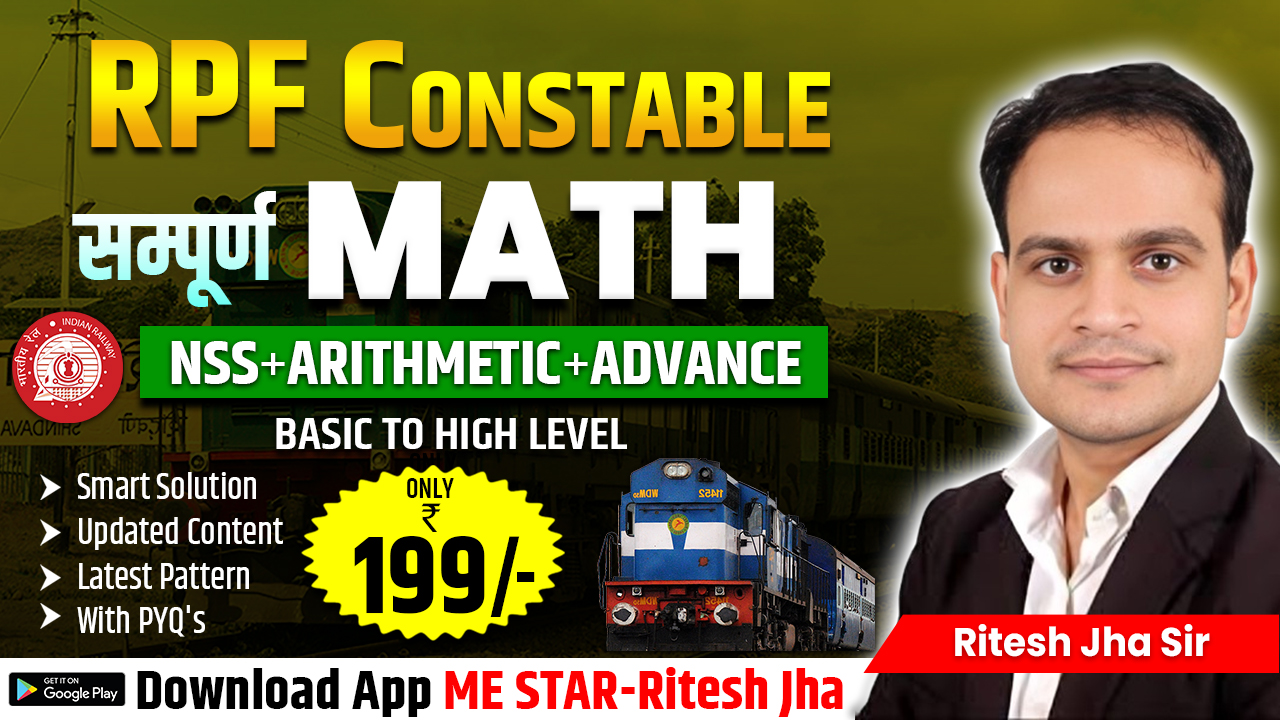 Railway RPF Constable Target Math (2024-25)