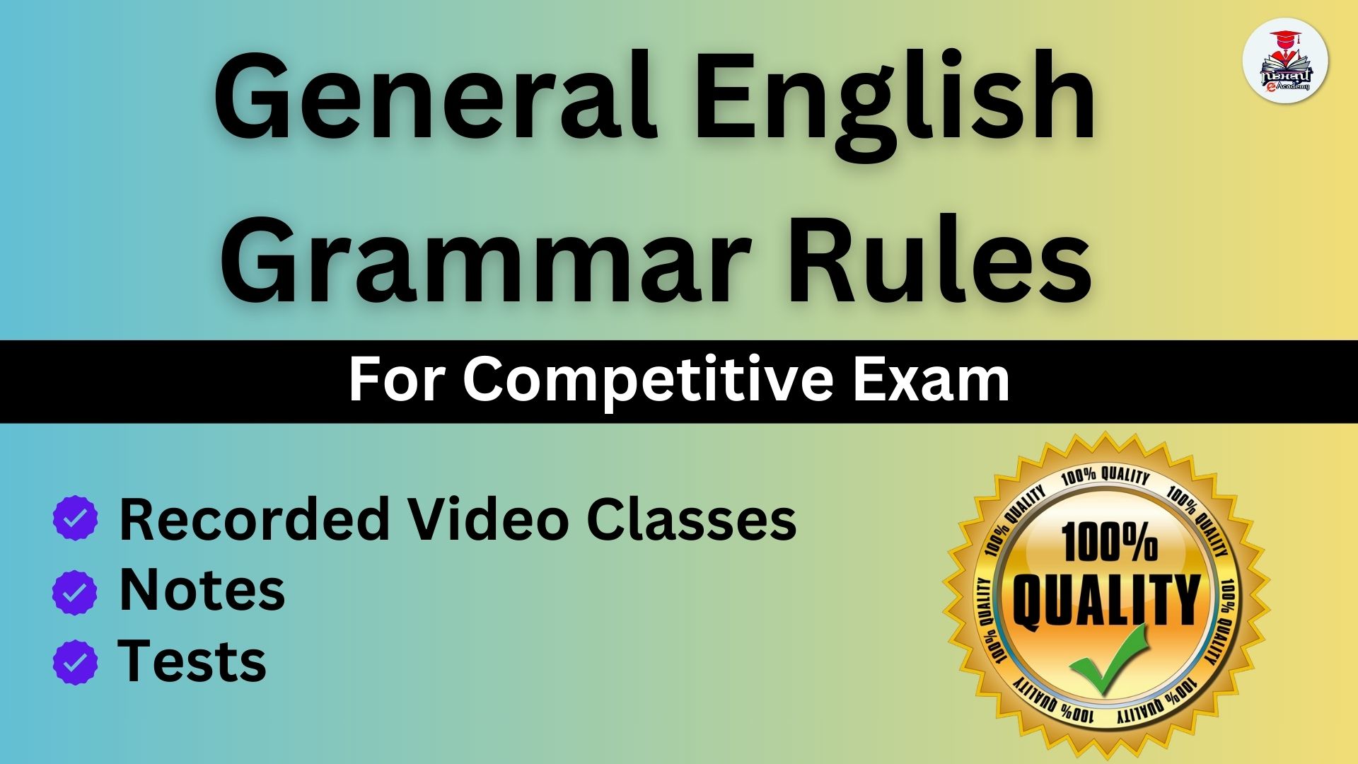 General English & Grammar Rules