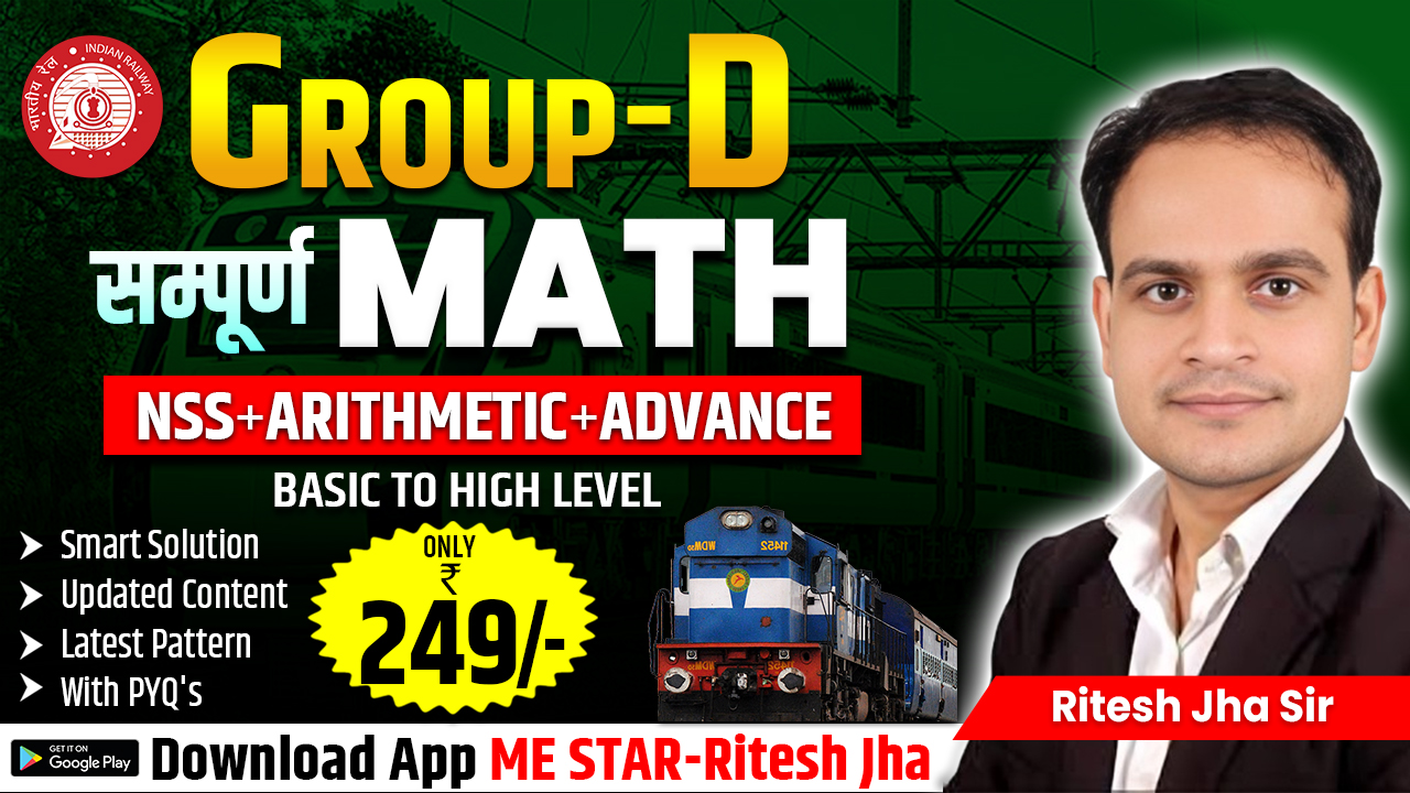 Railway Group-D Target Math (2024-25)