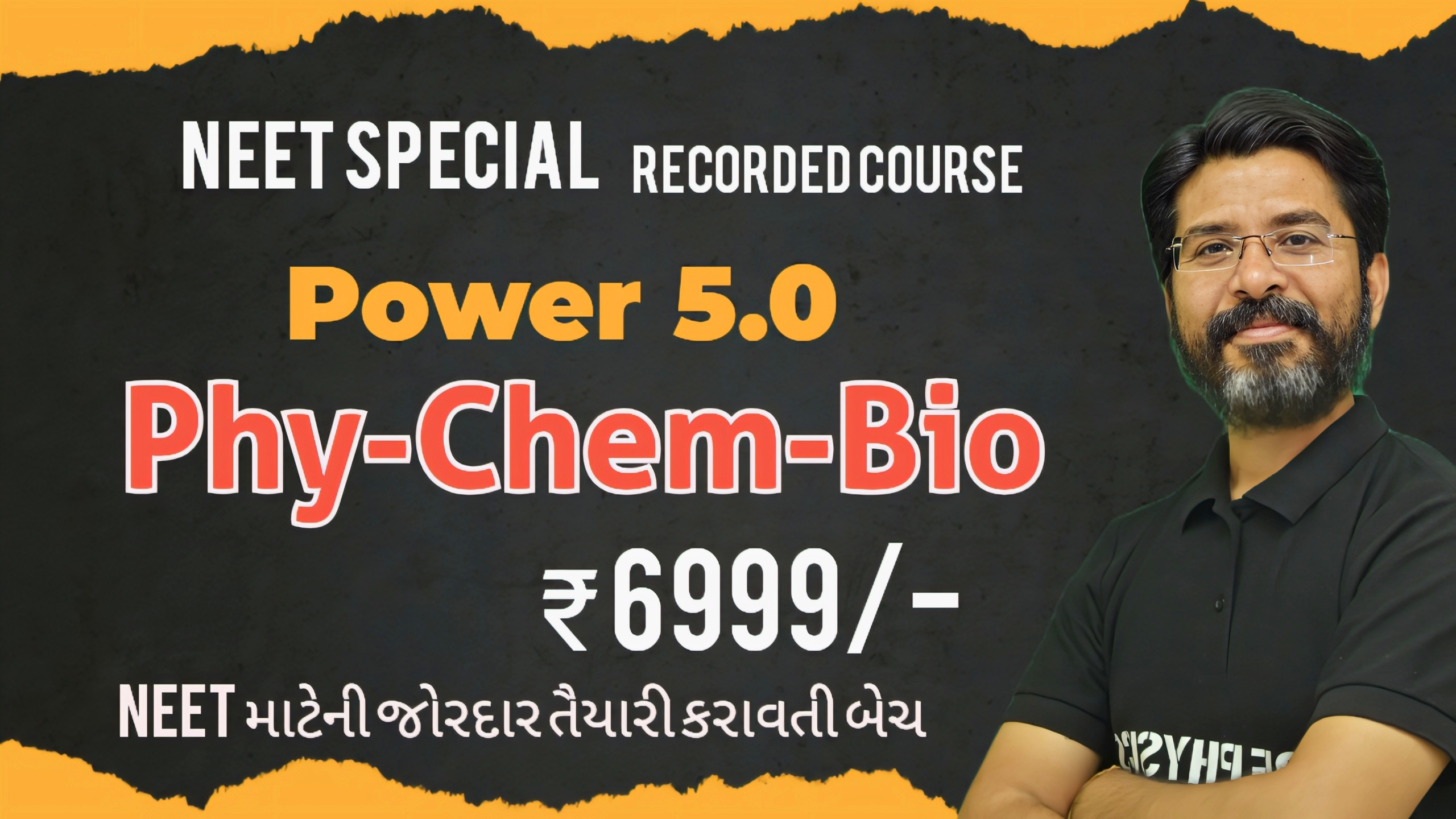 POWER 5.0 Phy-Bio-Chem Full Course