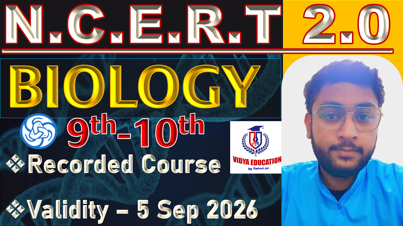 NCERT 2.0 BIOLOGY  वर्ग ( Ⅸ + Ⅹ )  