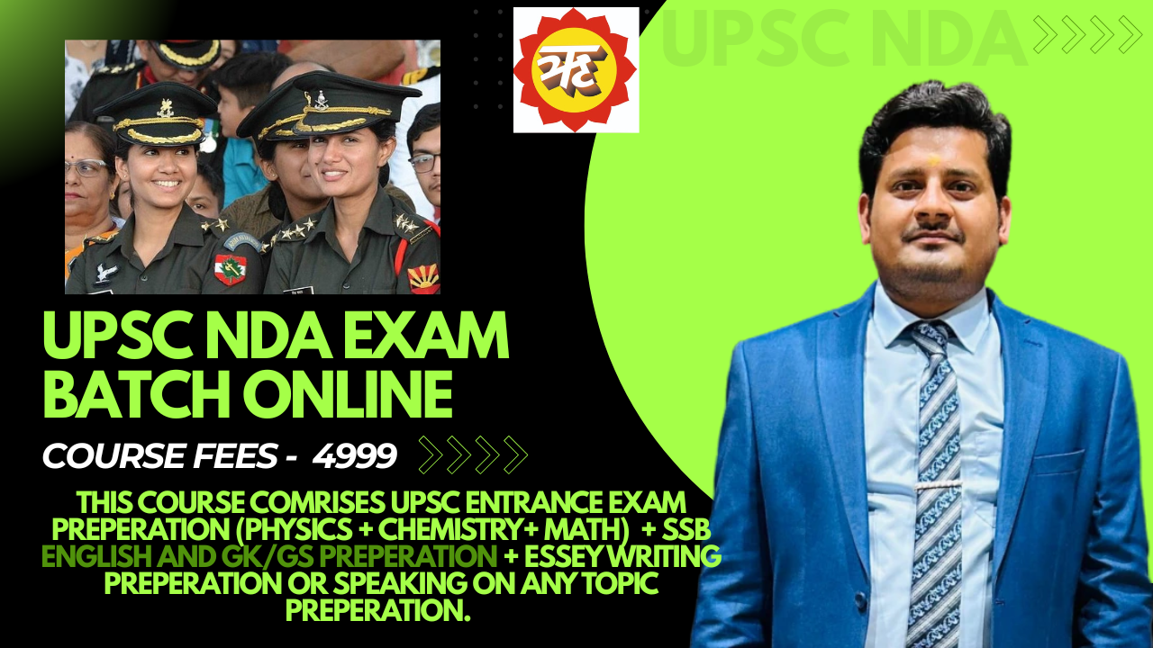 UPSC NDA EXAM BATCH