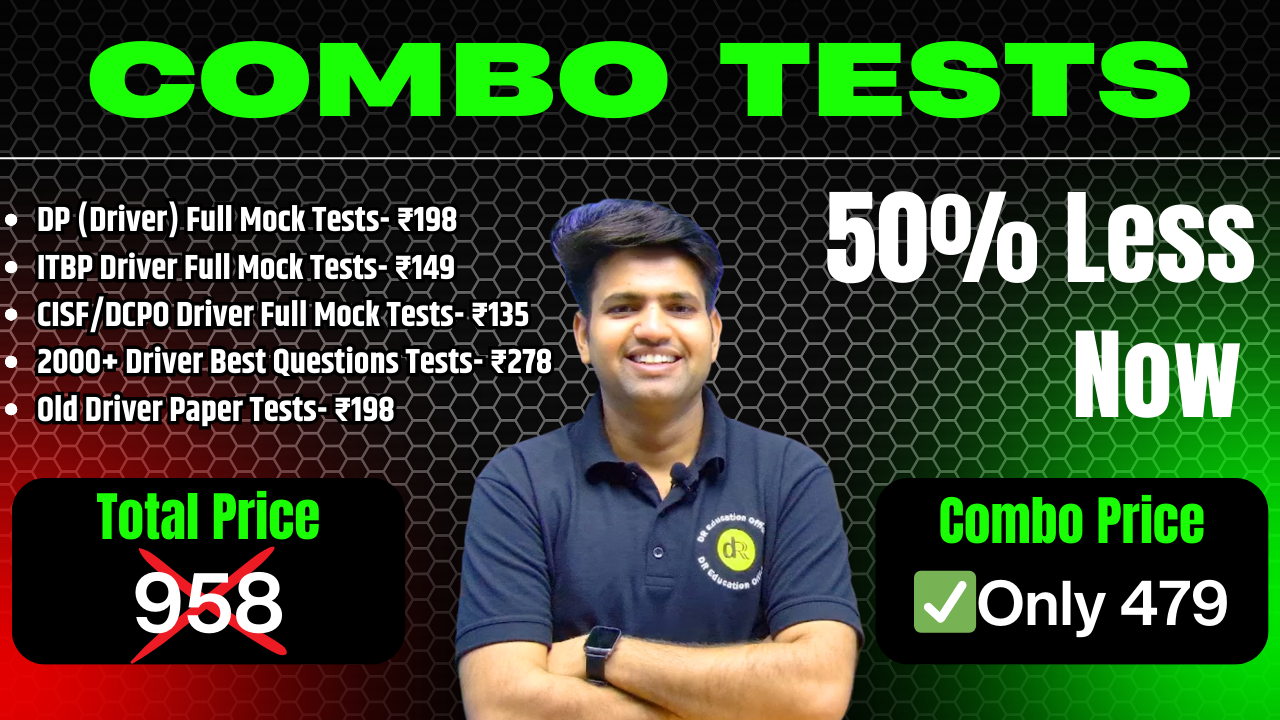 Combo Tests