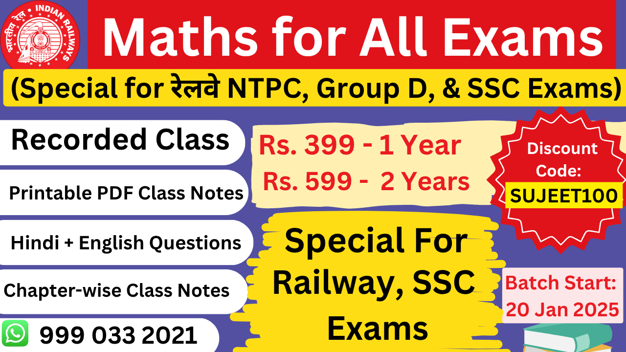 Maths for ALL Exams (Special for Railway NTPC, Group D, & SSC Exams)