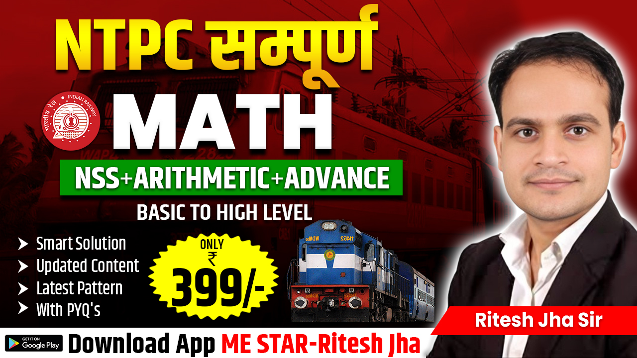 Railway NTPC Target Math (2024-25)