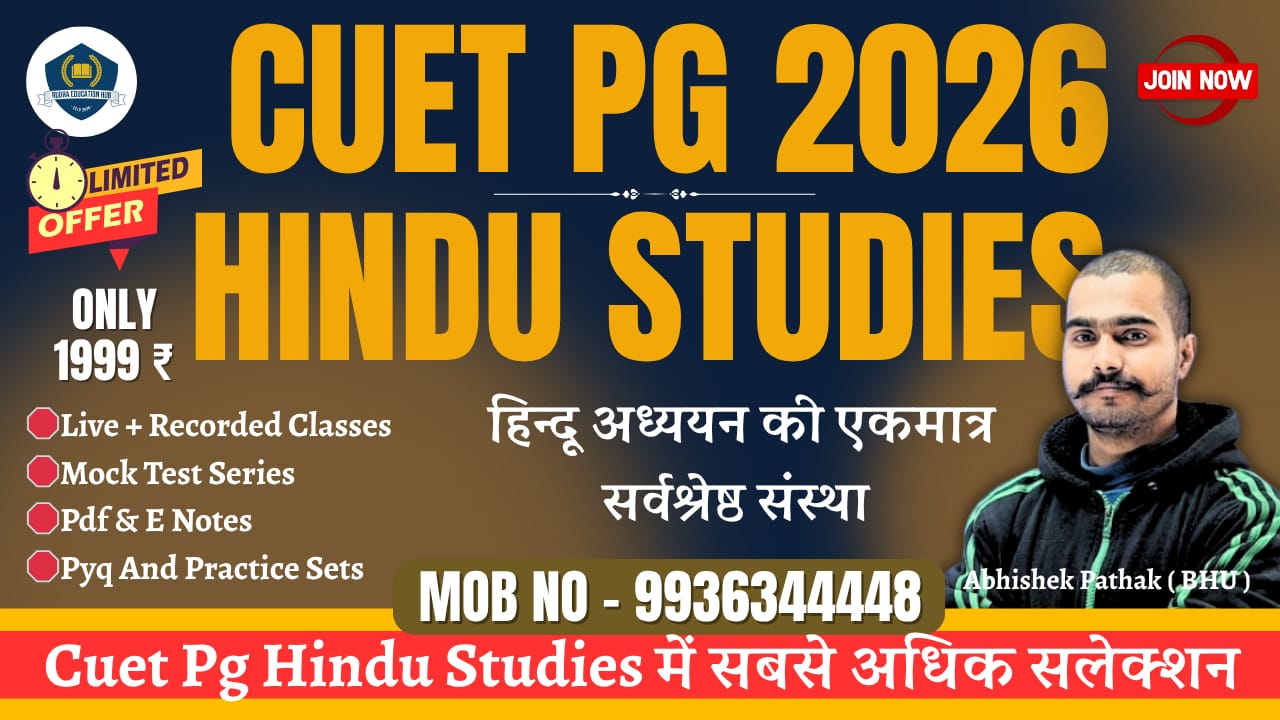 CUET PG HINDU STUDIES 2026