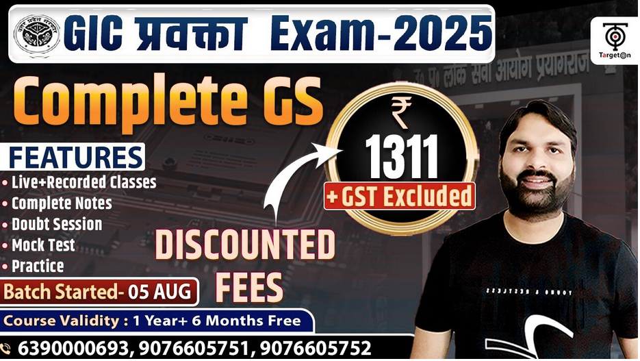 GIC प्रवक्ता 2025 - Complete GS