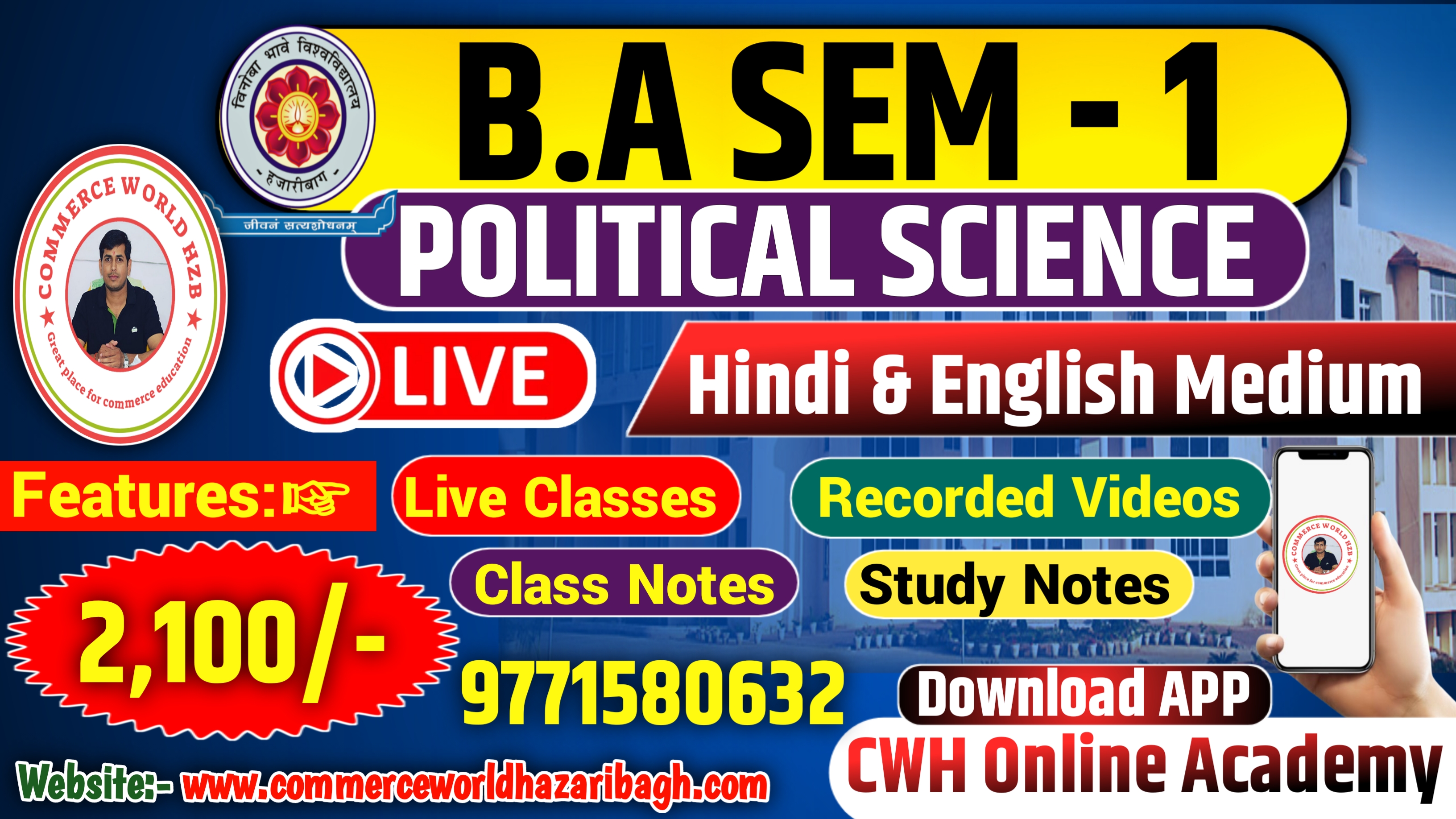 BA SEM - 1 POLITICAL SCIENCE [ 2025- 2029 ]