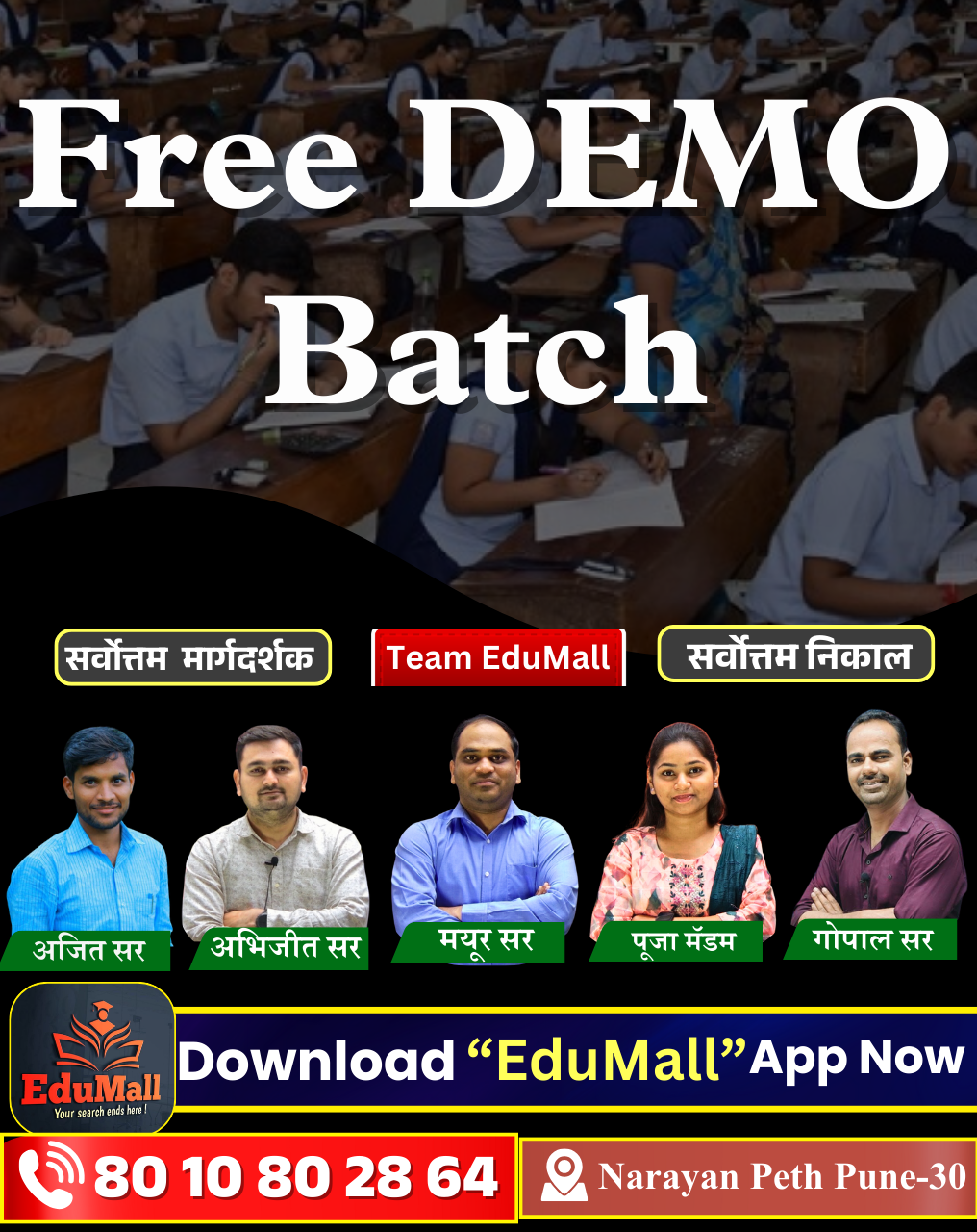 DEMO Batch -Navodaya ,Homi bhabha 