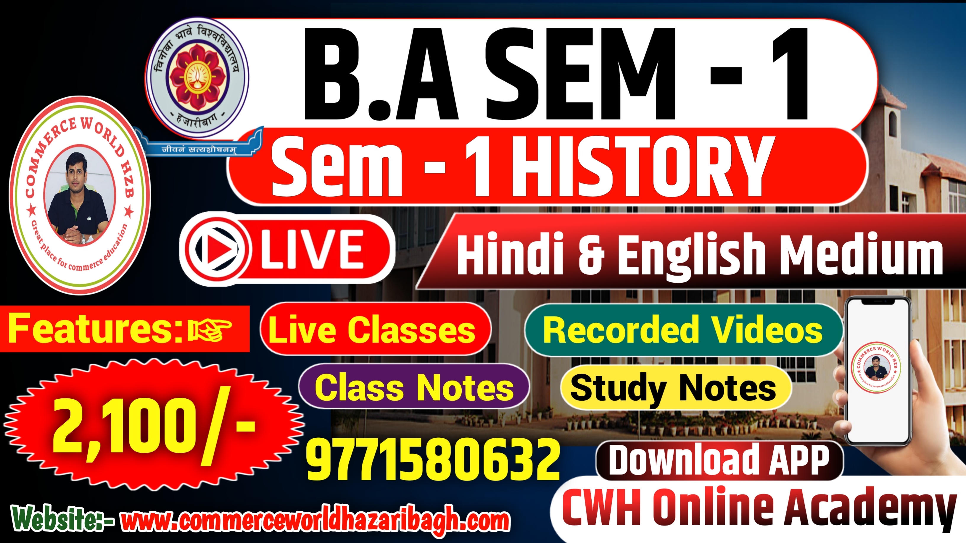 BA SEM 1 HISTORY [ 2025 - 2029 ]