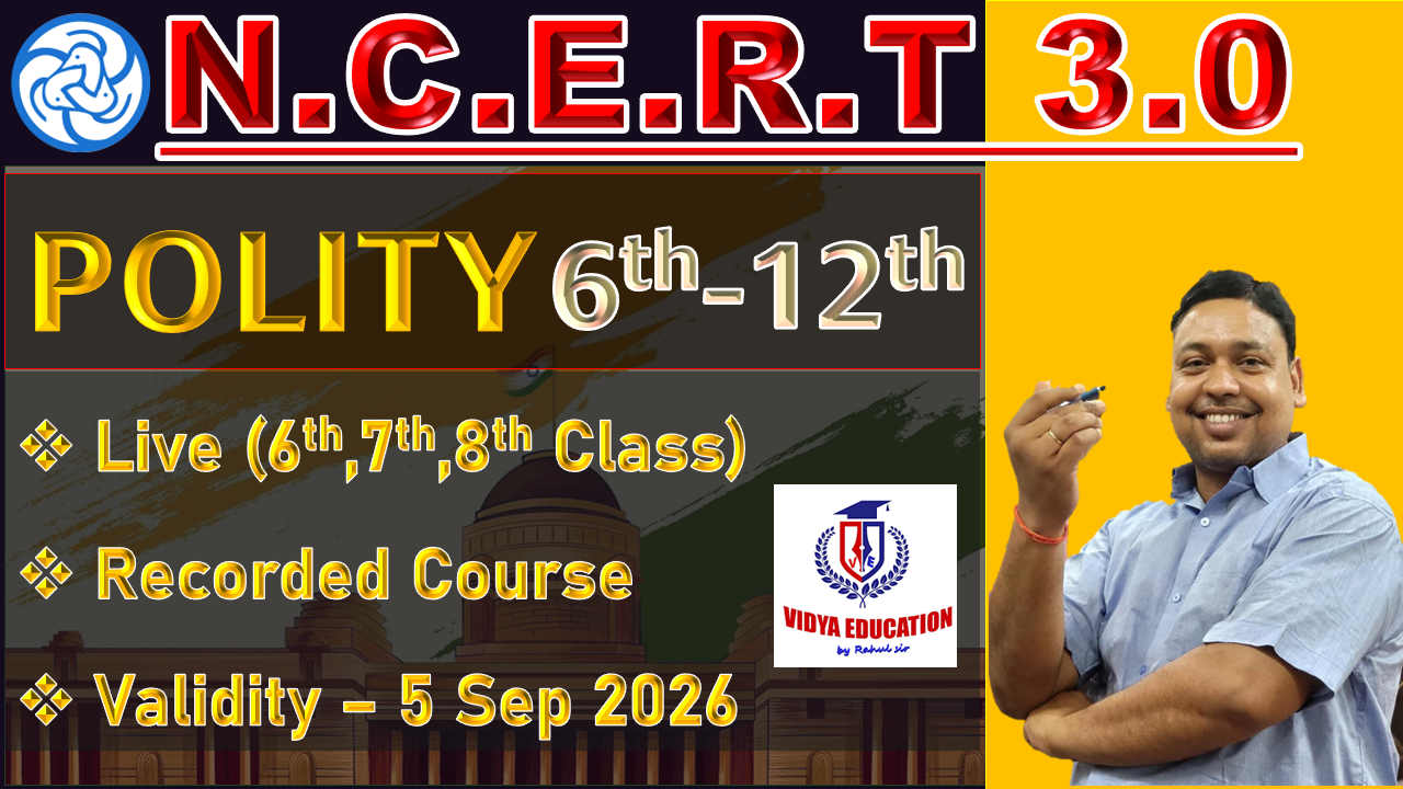 NCERT 3.0 POLITY  वर्ग (VI + VII + VIII + Ⅸ + Ⅹ + Ⅺ + Ⅻ)  