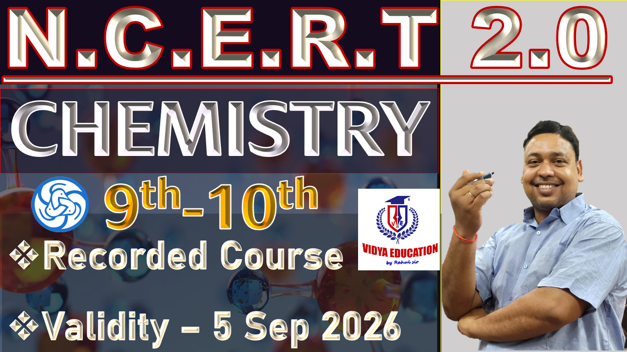 NCERT 2.0 CHEMISTRY  वर्ग ( Ⅸ + Ⅹ )  