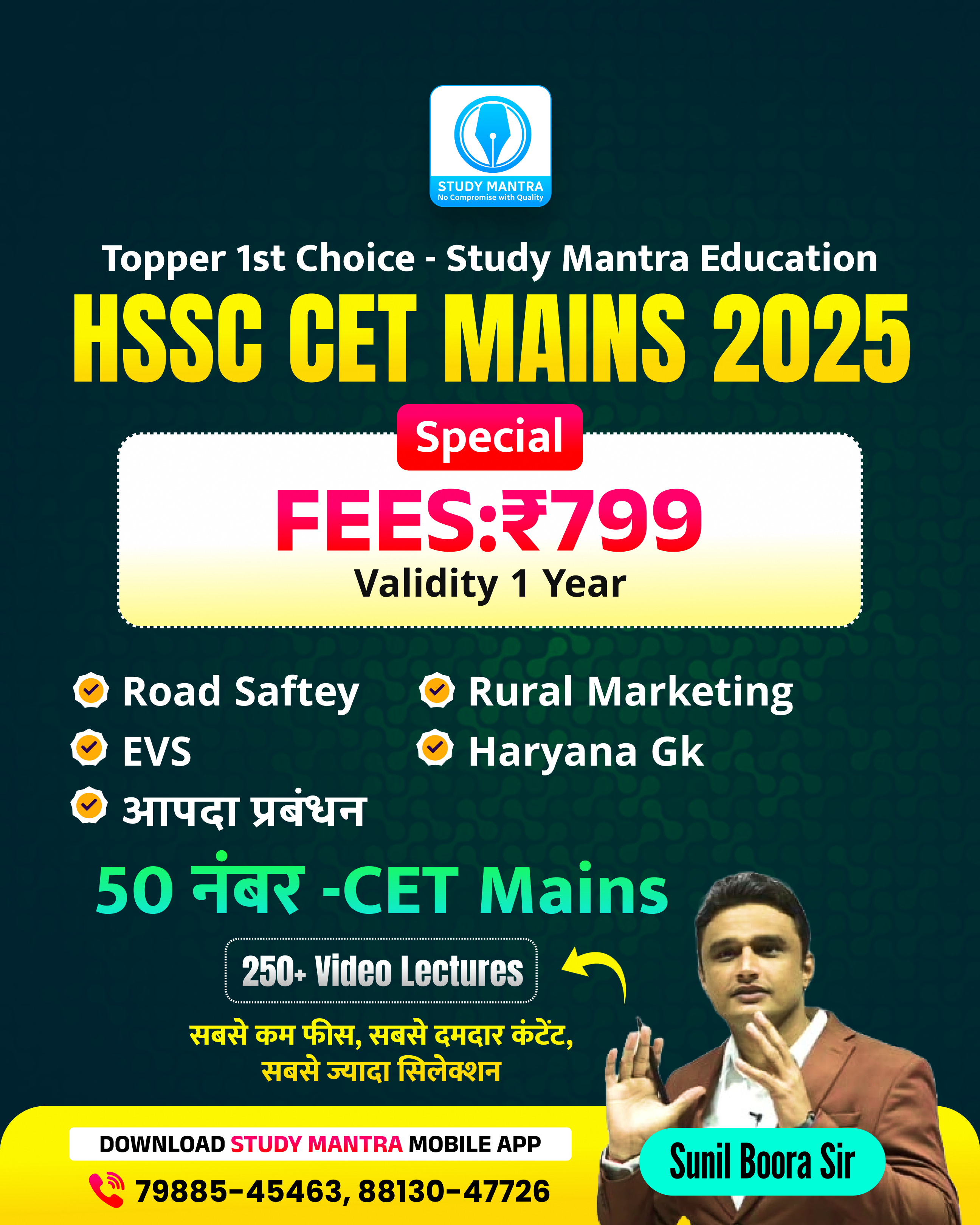 HSSC CET MAINS NEW LIVE BATCH 2025 ( ONLY 50 नंबर CET MAINS )
