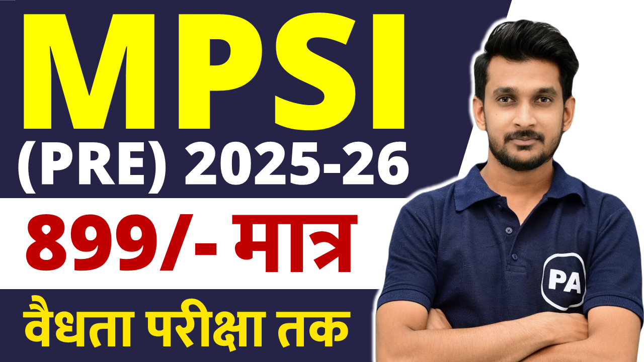 MPSI (PRE) 2025 New VOD Batch (चयन बैच 2.0)