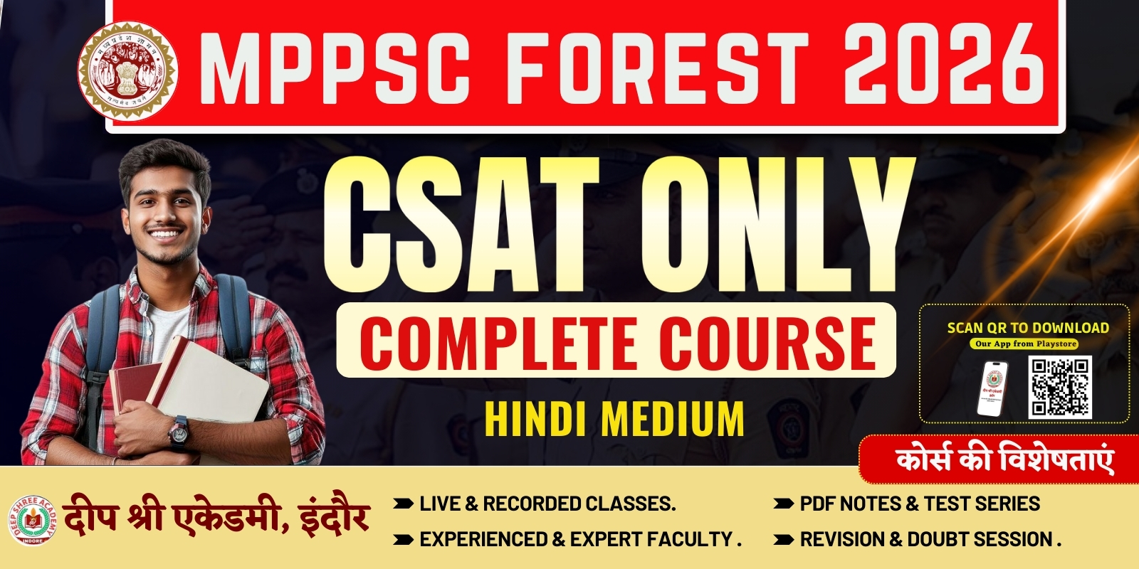 CSAT Special  राज्य वन सेवा 2026 ( RECORDED LECTURE)