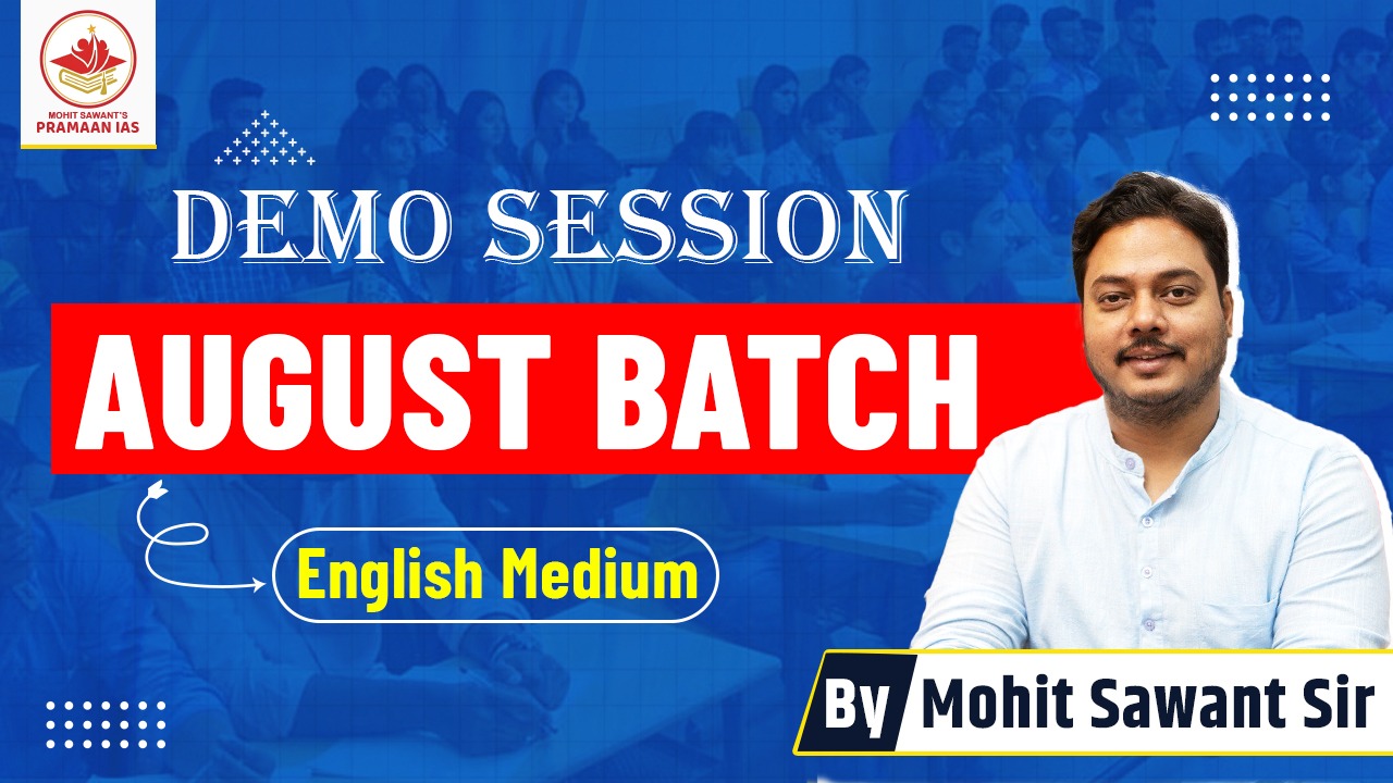 Demo Session - August 2025 Batch - English Medium