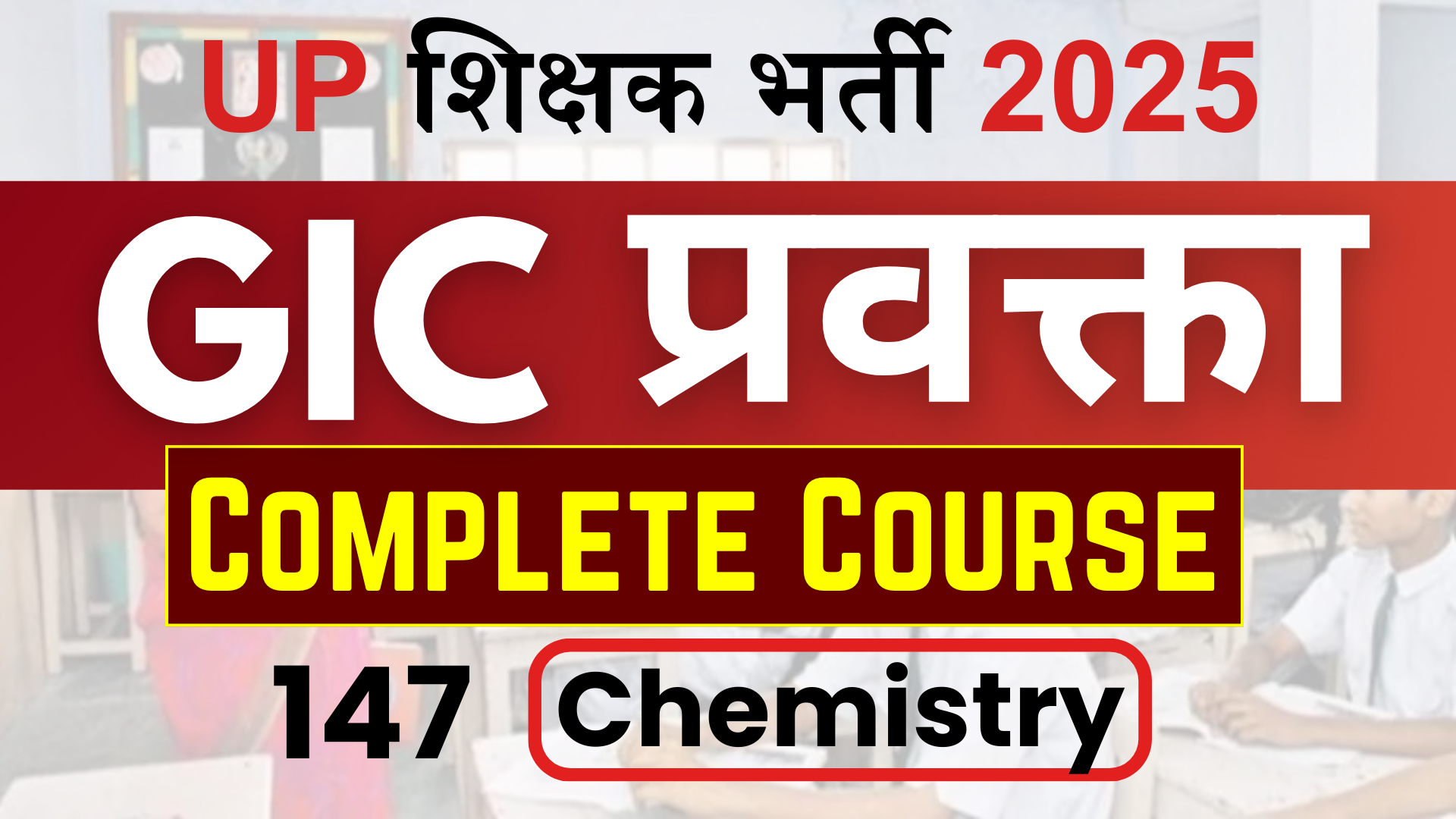 UPPGT -  GIC Chemistry