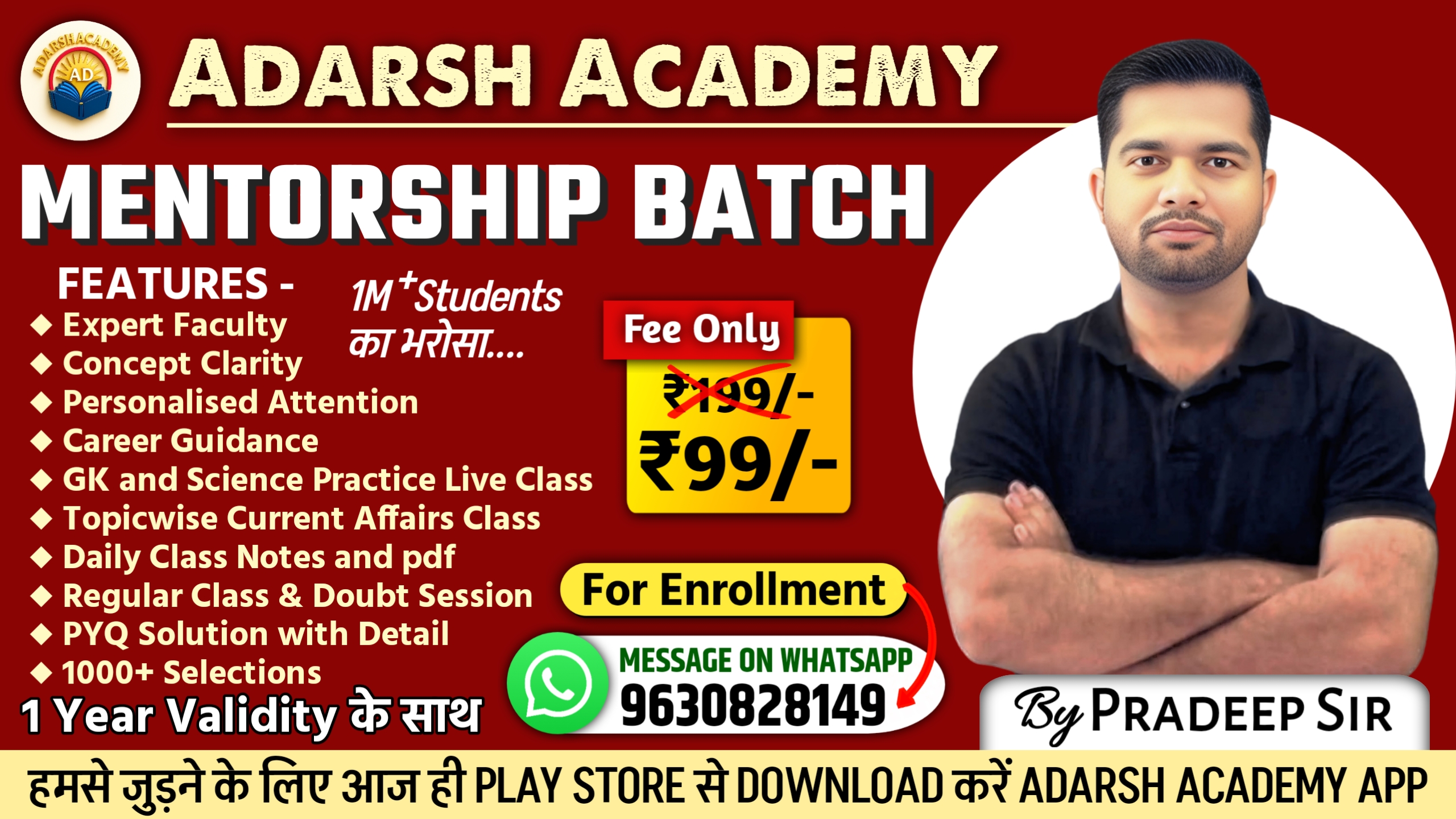ADARSH ACADEMY MENTORSHIP BATCH