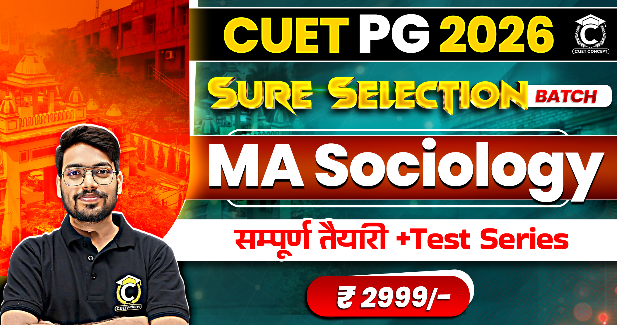 CUET 2026 MA Sociology Preparation