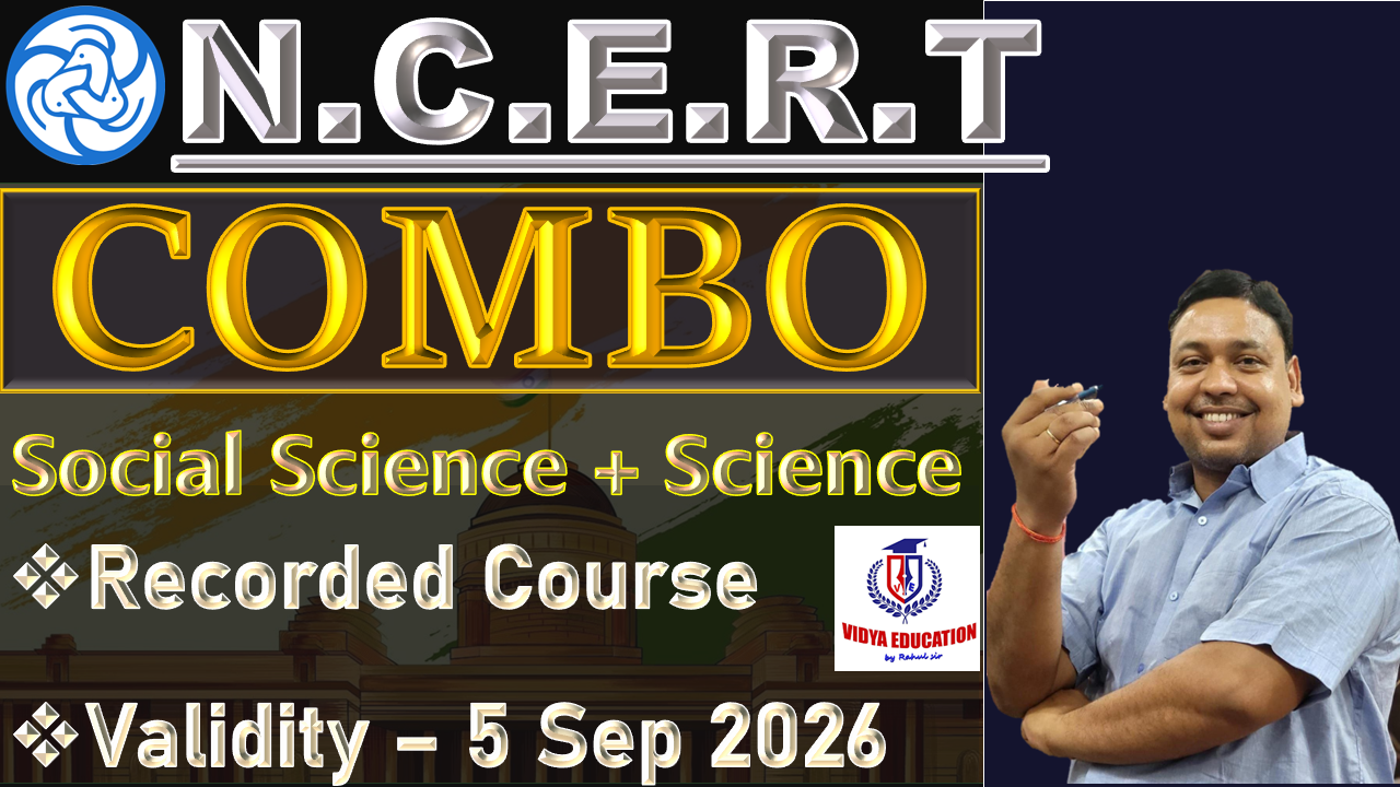 NCERT 3.0 COMPLETE COMBO || SCIENCE + SOCIAL SCIENCE