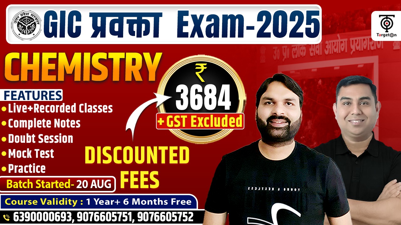 GIC प्रवक्ता  2025 - Chemistry