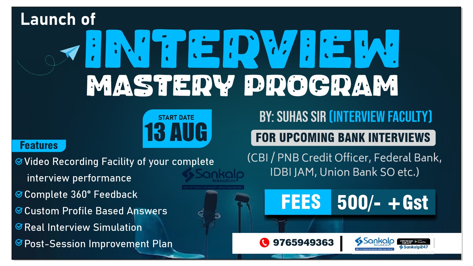 INTERVIEW MASTERY PROGRAM BATCH 