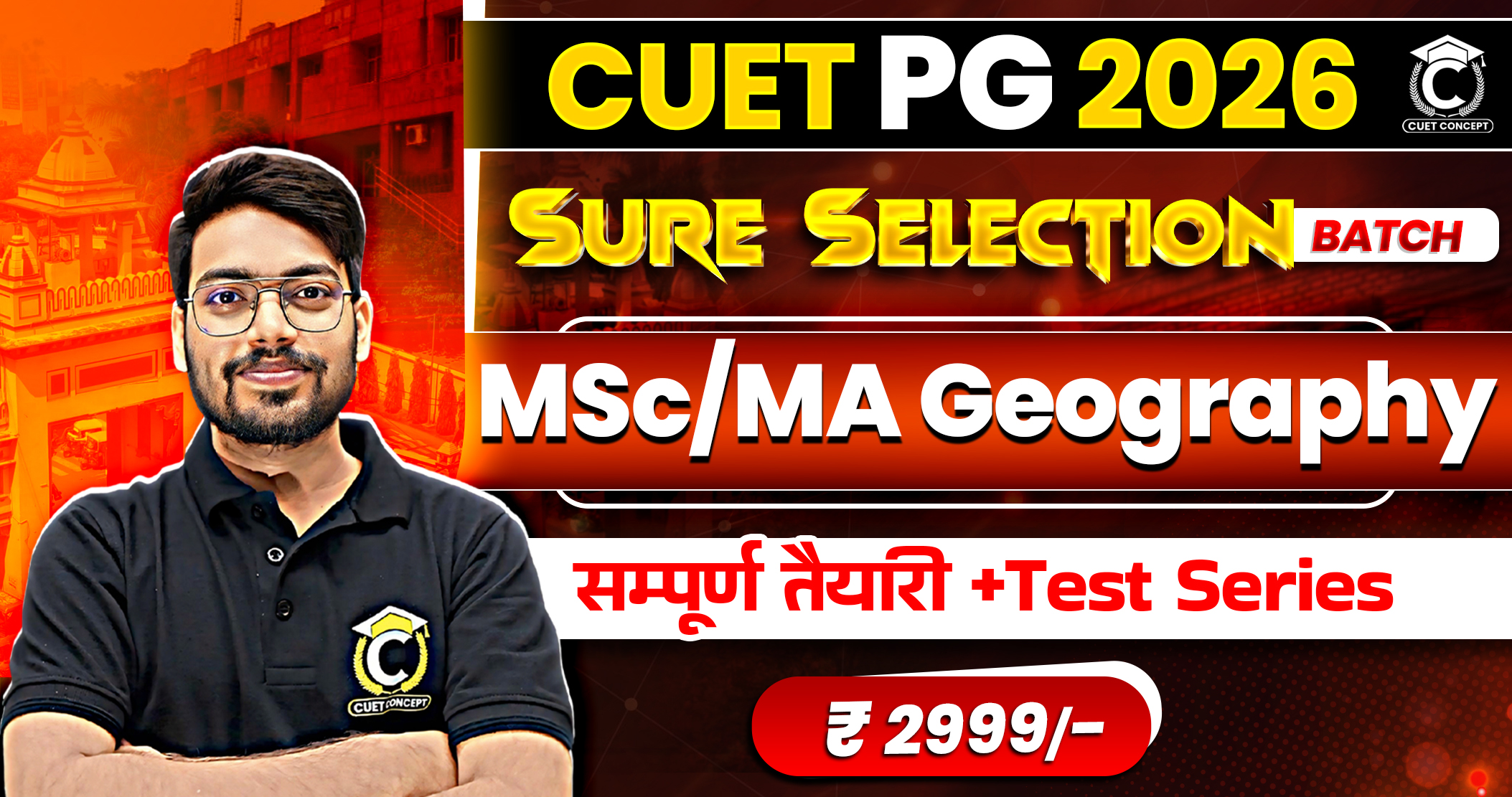 CUET 2026 MSc/MA Geography Preparation