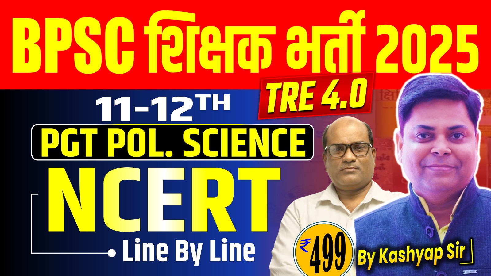  NCERT THEORY POLITICAL SCIENCE PGT (11-12) FOR BPSC TRE 4.0