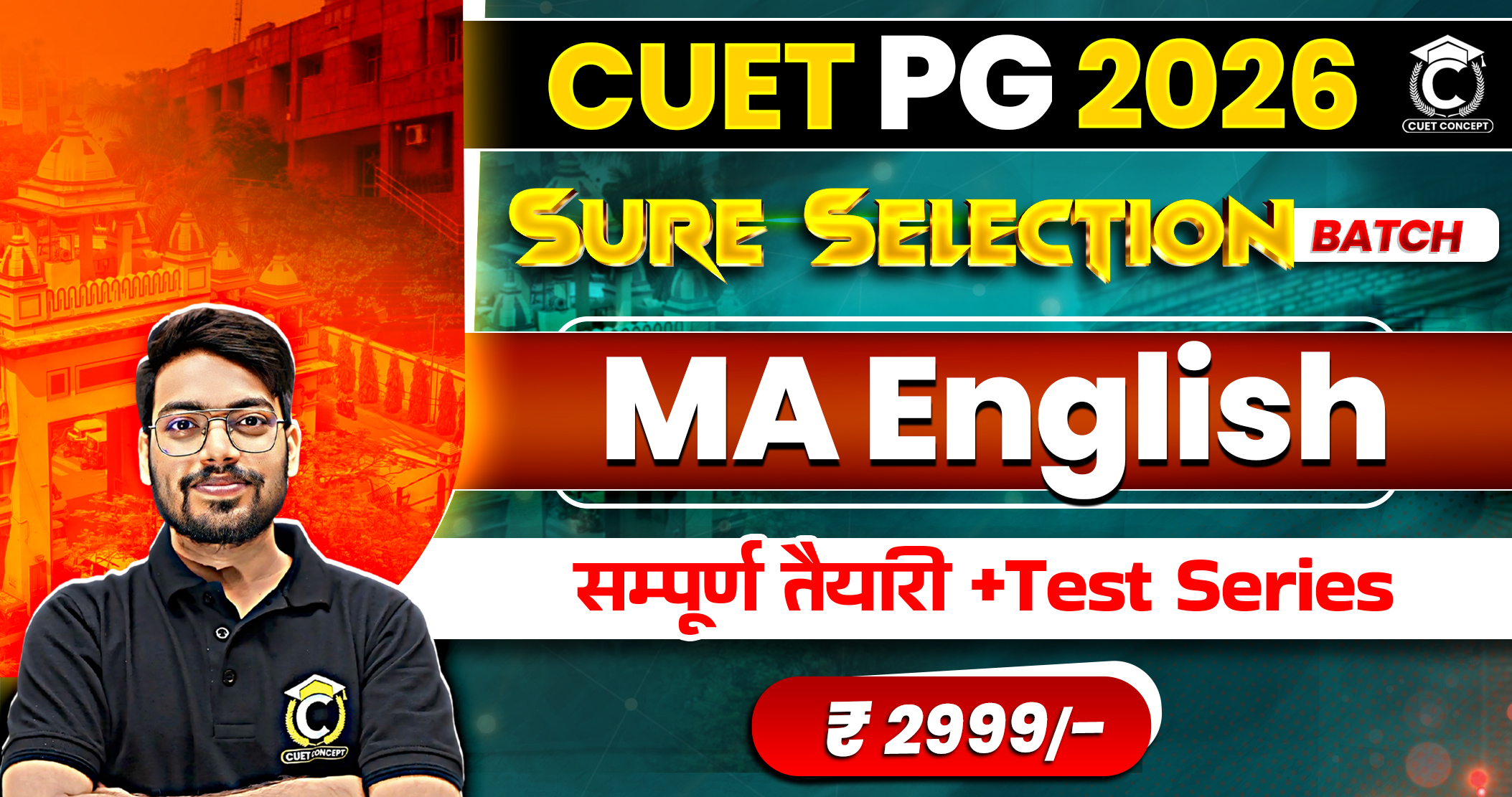 CUET 2026 MA English Preparation