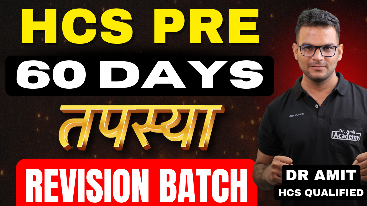 TAPASYA: HCS 2025-26 PRE NEW BATCH