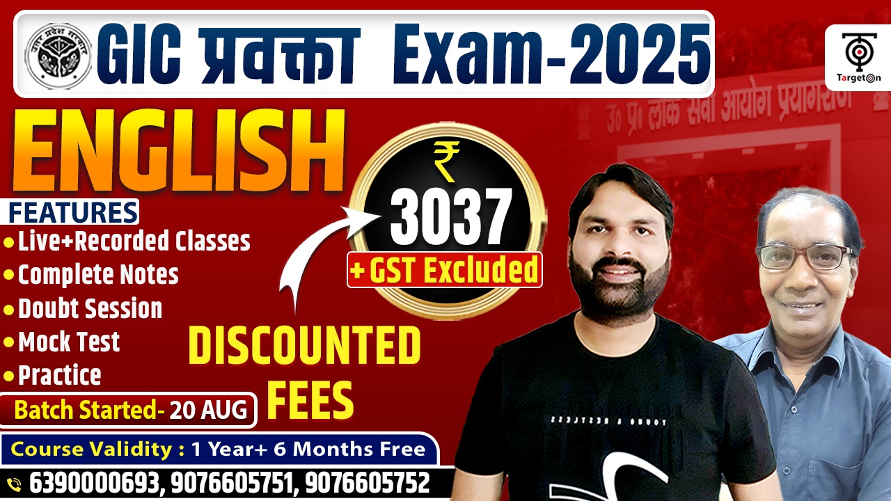 GIC प्रवक्ता  2025 - English