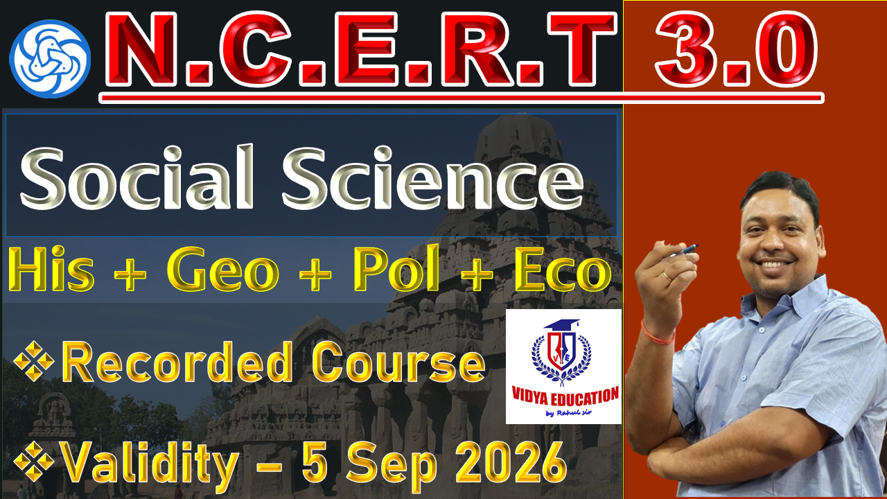 NCERT 3.0 SOCIAL SCIENCE COMBO || HIS | GEO | POL | ECO || 
