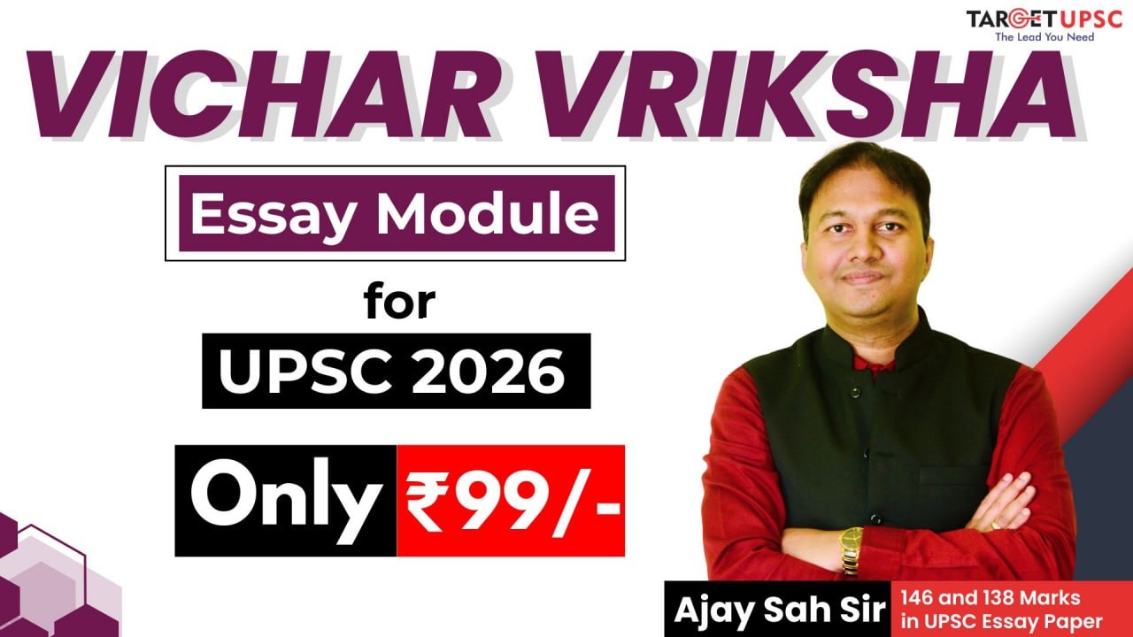 Vichara Vriksha Essay Module for UPSC 2026