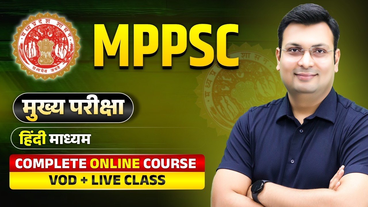MPPSC Mains 2025 Live+VOD Online Course (PSCM0225)