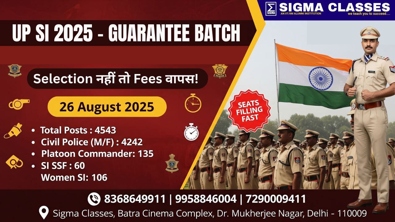 UP SI 2025 – GUARANTEE BATCH