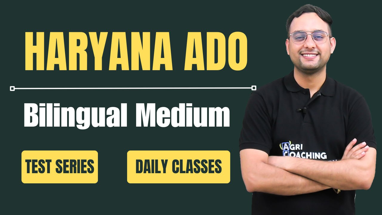 Haryana ADO Course 2025