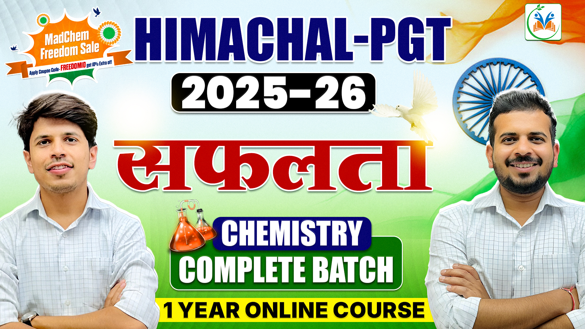 Himachal PGT  सफलता Chemistry - Complete Batch
