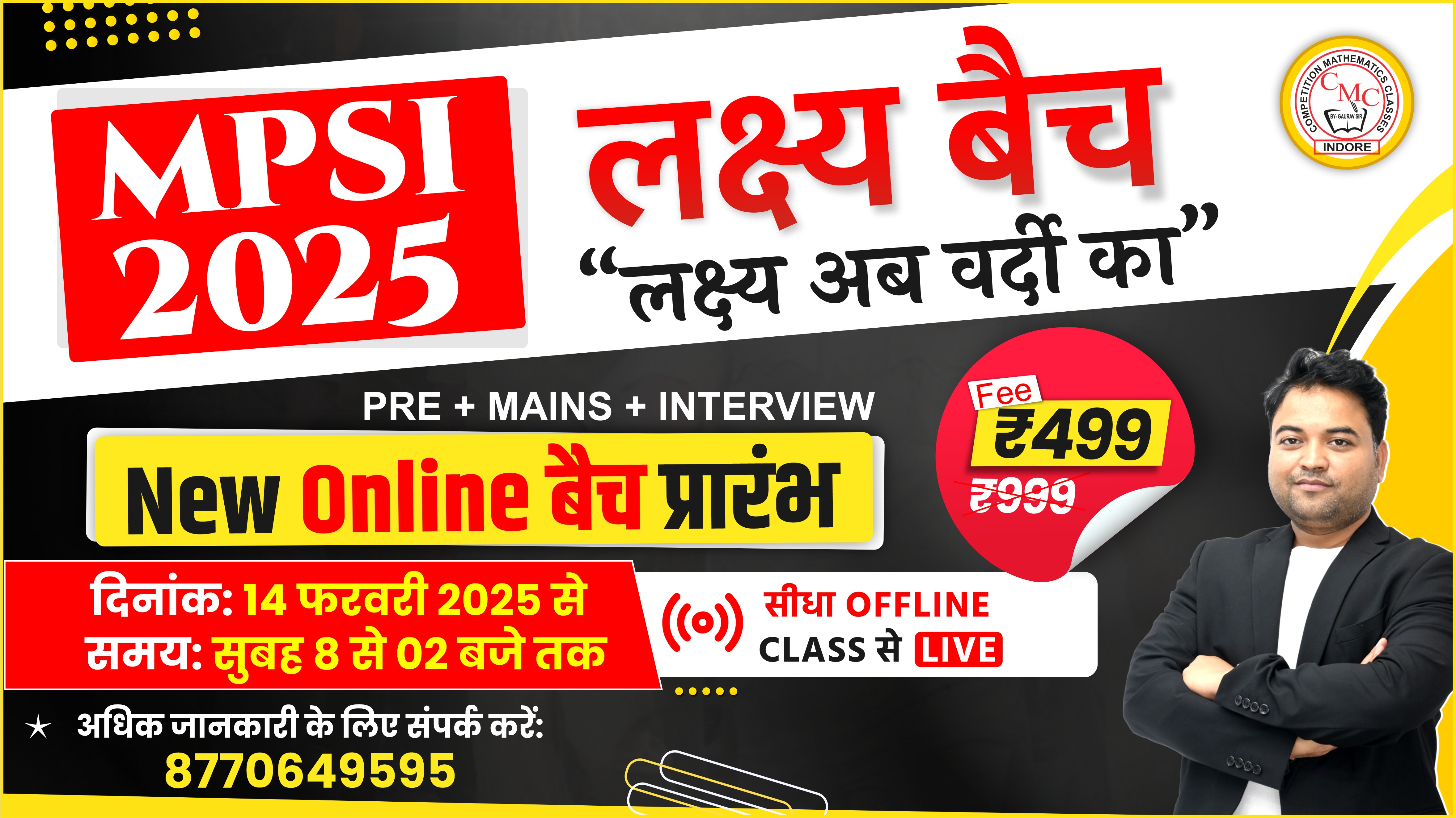  MPSI 2025 LAKSHYA BATCH COMPLETE LIVE ONLINE COURSE