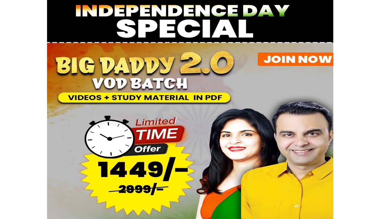 BIG DADDY 2.0 (PRE+MAINS) VOD Batch for SSC CGL, CHSL, CPO, Steno, GD, MTS, Railway Exams ??