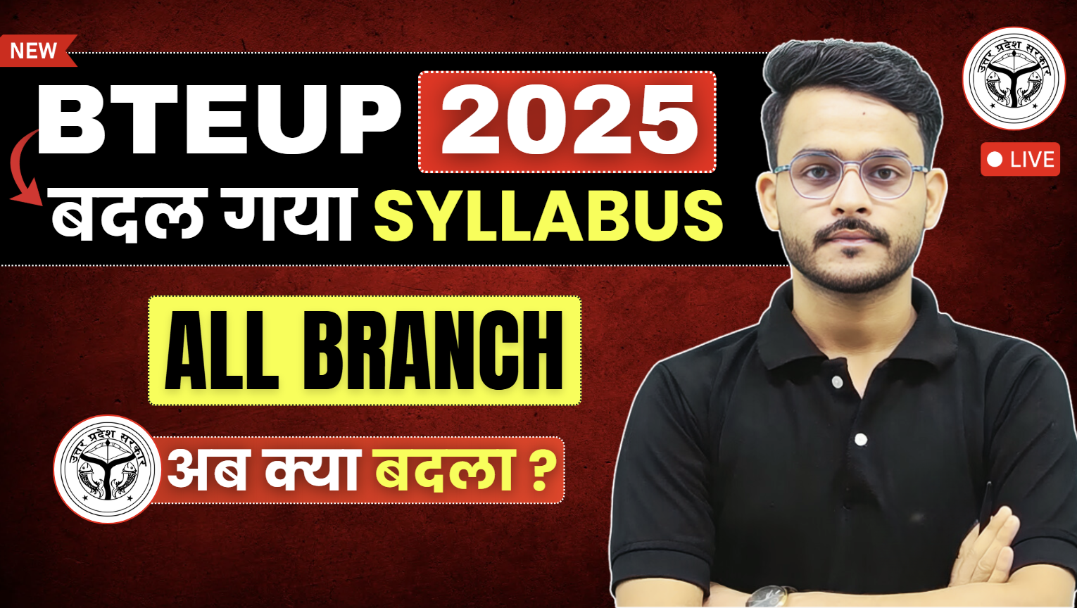 BTEUP NEW SYLLABUS-2025-26