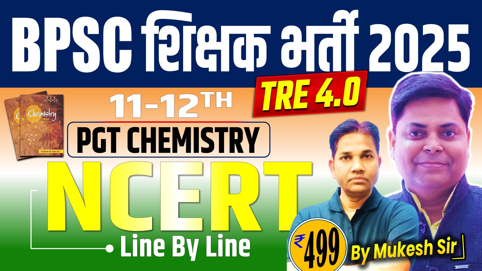  NCERT THEORY CHEMISTRY PGT (11-12) FOR BPSC TRE 4.0