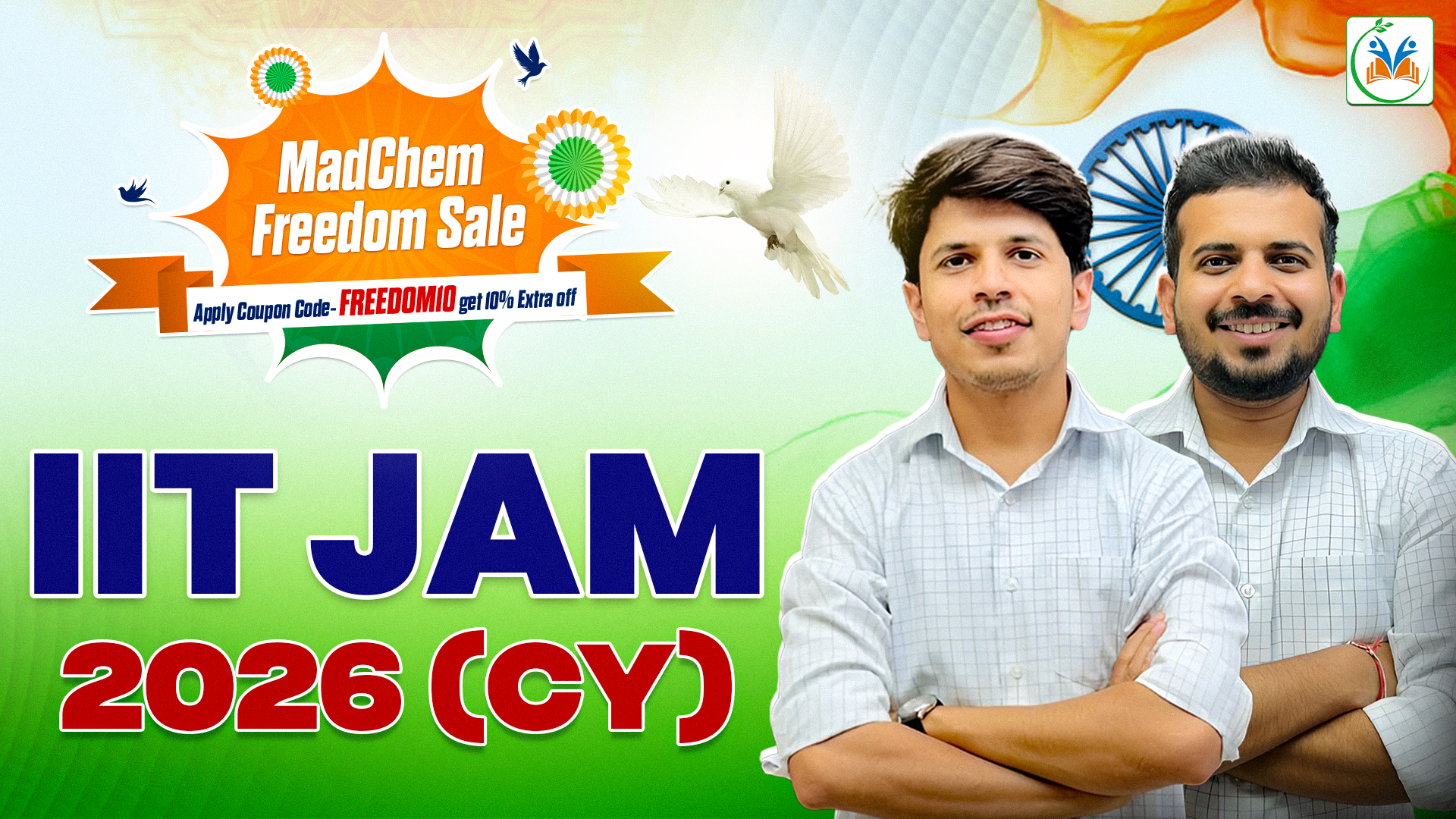 IIT JAM 2026 (CY)