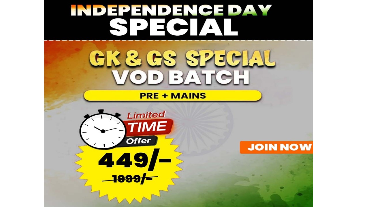 GK GS Special, VOD Batch (PRE+MAINS) for SSC CGL, CHSL, CPO, Steno, GD, MTS, Railway Exams ??