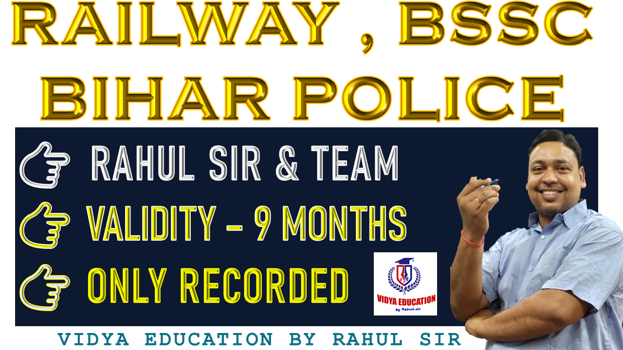 RAILWAY NTPC / BIHAR POLICE / BSSC INTER LEVEL 