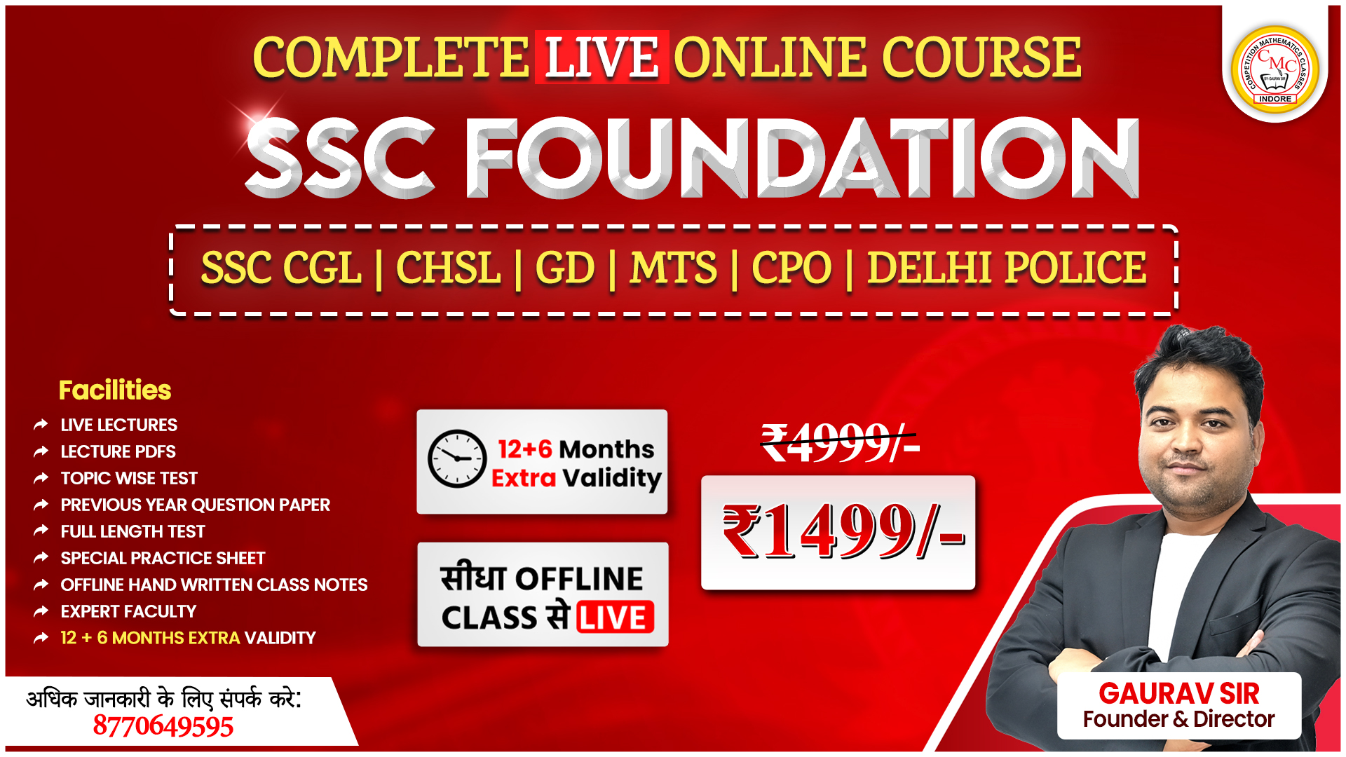 SSC FOUNDATION LIVE ONLINE BATCH 2025
