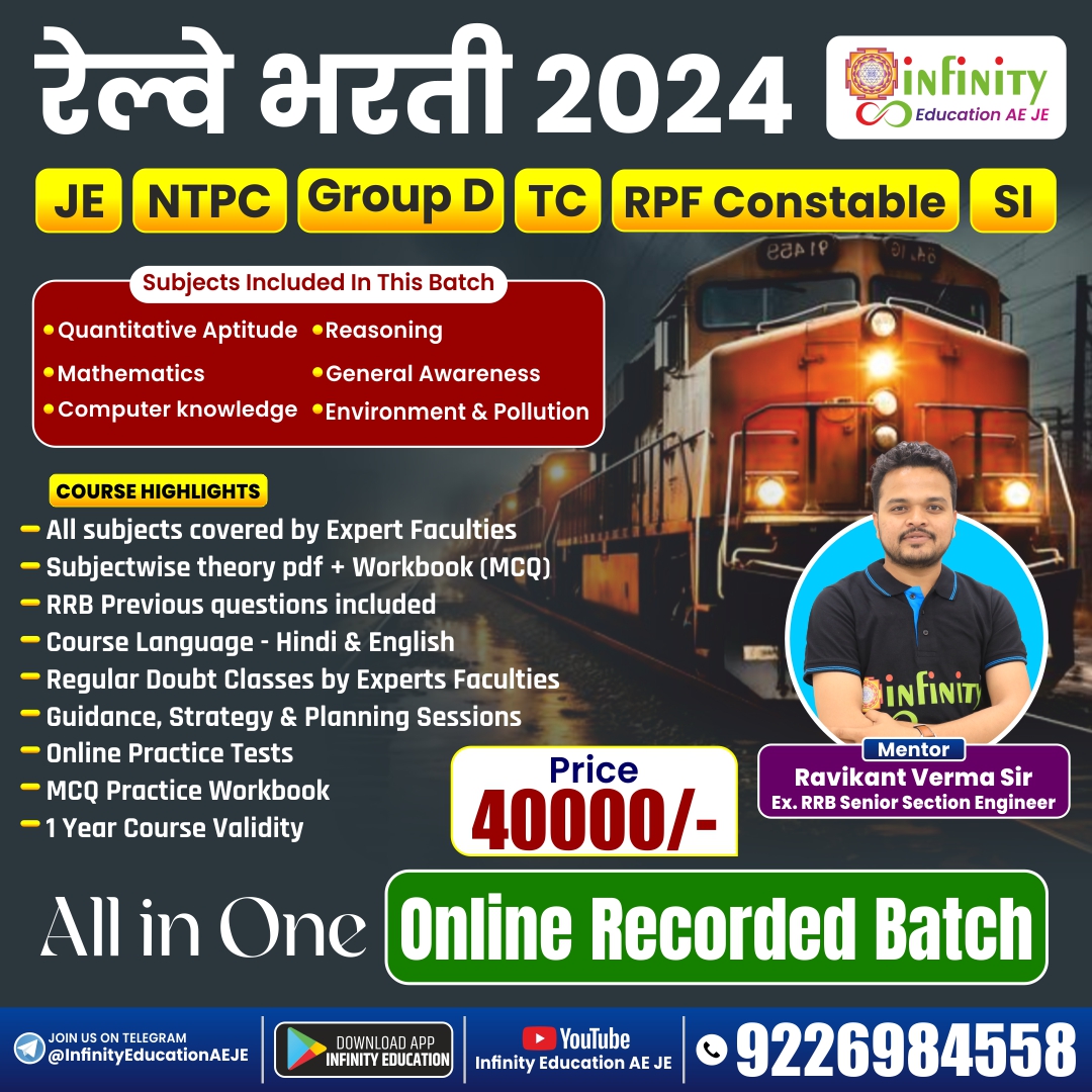 RRB-NTPC Batch