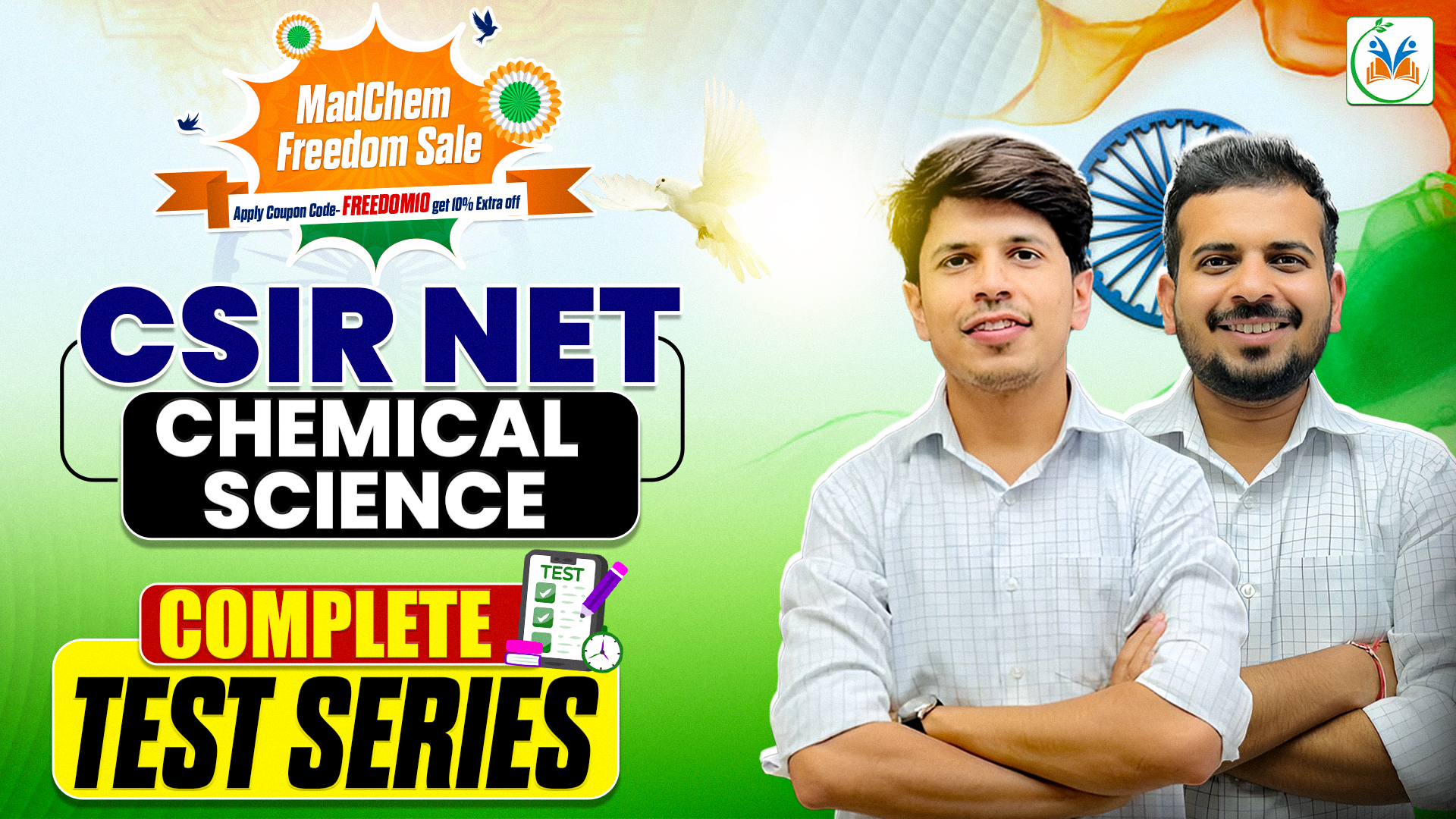 CSIR NET Dec 2025 All India Test Series